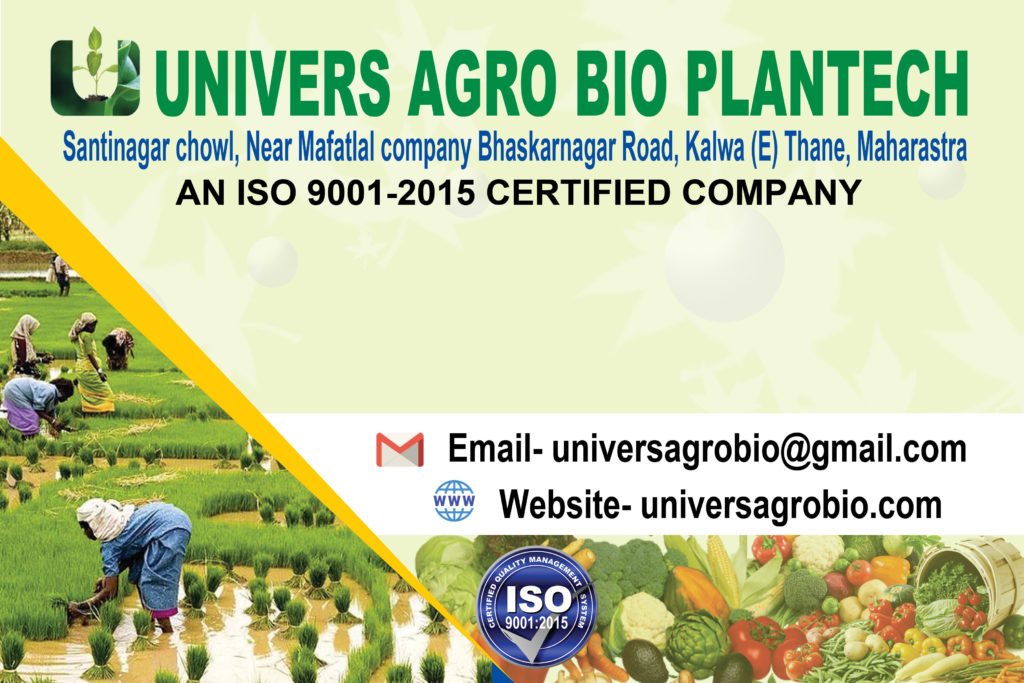 univers agro bio plantech